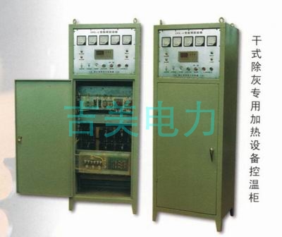 控温? /></a></h2>
		 	           <p>控温?/p>
					 
					</div>
				  
		 	       <div><h2><a href=